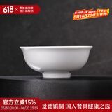 景德镇（jdz）官方陶瓷高温白瓷中式餐具饭碗面碗汤碗餐盘礼盒装结婚乔迁送礼 流霜7英寸面碗 1头