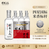 桂林三花酒 高度白酒 米香型 国标米香酒 52度 450ml*6瓶 整箱装