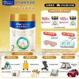 美素佳儿（Friso）【品牌直供】皇家美素佳儿奶粉800克婴幼儿配方奶粉荷兰原装进口 2段 800g 1罐 【618大促进行中】
