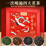 忆江南铁观音大红袍金骏眉正山小种270g组合茶叶乌龙茶松鹤礼盒节日送礼