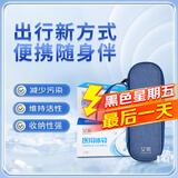 海氏海诺艾爽 胰岛素冷藏盒 便携式药品冷藏包 迷你小箱 含医用冰袋可反复使用 