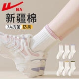 回力袜子女夏季短筒袜7A级抗菌防臭袜透气船袜棉袜运动袜女士短袜6双