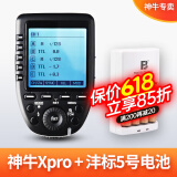 神牛（Godo）Xpro引闪器佳能尼康富士索尼Xpro-C/N/F/S TTL高速同步无线相机发射器 Xpro+AA电池（含充电器）（佳能版）