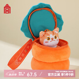 故宫文化 萌猫如意毛绒挂饰 宫猫背包挂件钥匙扣玩具故宫文创礼品生日礼物 挂饰礼盒装