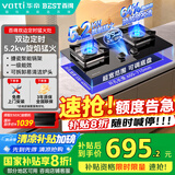 百得（BEST）华帝出品燃气灶煤气双灶具5.2KW定时可调底盘全天然气台式嵌入式炉灶 JZT-QE73 【国家补贴20%】