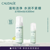 欧缇丽保湿洁颜摩丝150ML 泡沫氨基酸洗面奶温和清洁 生日礼物