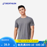 迪卡侬（DECATHLON）短袖速干衣T恤男上衣运动透气半袖宽松训练健身跑步FICM 亚麻灰 面料升级  L (欧码版型，建议拍小一码)