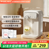 JMEY集觅即热式饮水机家用台式即热饮水机小型桌面饮水烧水一体机电热水壶便携烧水壶直饮机W3单机版