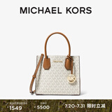 MICHAEL KORS迈克高仕 MK 经典款 Mercer 中号老花托特包手提单肩 香草白/橡果棕 150 中号