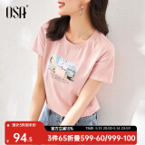 欧莎（OSA）T恤女士夏季新款衣服短袖印花上衣体恤修身潮清爽冰瓷棉感 粉色 S