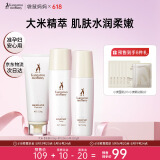 袋鼠妈妈水乳准孕妇护肤品大米补水保湿洗面奶洁水乳面霜精华礼盒生日礼物 【洁面款】3件套