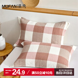 沐凡枕巾纯棉 一对2条装纱布四季吸汗透气高档加厚情侣全棉家用枕头巾 褶皱格粉色一对 四季适用