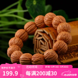 山中玉桃核手串核桃手持文玩密纹蚂蚁纹桃胡佛珠小龙纹盘把玩520送礼物 树皮纹桃核精挑17-18mm左右