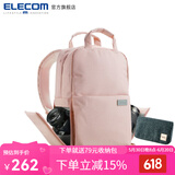 宜丽客（ELECOM）单反相机包双肩包时尚旅行数码专业摄影包摄像微单背包男女大容量 樱花粉M码【中号】