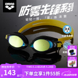 阿瑞娜（arena）原装进口近视泳镜高清防雾防水护目镜带度数舒适不嘞眼专业游泳镜 升级版AGY-730X黑黄【原装进口】 进口近视400度