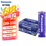 松下（Panasonic）进口5号数码碱性电池整盒40粒 适用于相机玩具遥控器