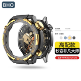 BHO【壳膜一体】适用华为gt6/gt7/pro保护壳watch5/gt5/pro钢化膜一体watch5/4pro/fit5/gt3pro保护套 GT5-46mm【高配黄金款·秒变非凡大师】