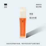 至本新版净肌平衡清透水 平衡水油舒缓褪红补水控油祛痘爽肤水化妆水 【舒缓控油】新版25年3代正装 140ml