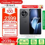 一加 Ace 5 16GB+256GB 全速黑 国家补贴 第三代骁龙 8 风驰游戏内核 冰川电池 oppo游戏AI智能5G手机