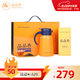 品品香白茶福鼎白茶2019原料寿眉105g茶叶+闷泡壶礼盒装送礼