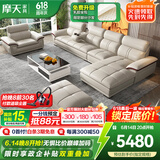 摩天（Motian） 沙发 真皮沙发客厅整装沙发实木沙发组合办公皮艺沙发家具 单双贵[3.49米]+脚踏+双扶手单位 标准版【桉木框架+国产牛皮】