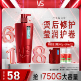 沙宣洗发水盈卷修润洗发水男士女士通用750g盈卷大红瓶洗发露膏