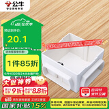 公牛(BULL)开关插座面板地插座地插底盒线盒暗盒浅底盒H4暗装