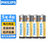 飞利浦（PHILIPS）碳性5号电池4粒干电池适用遥控器/钟表/电子称/计算器/闹钟/耳温枪电池5号 AA R6一件包邮