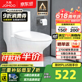 九牧（JOMOO） 家用防臭马桶虹吸大冲力抽水坐便器卫生间静音普通马桶非智能 【万人好评】防臭大冲力11388 400mm (390以上选择)
