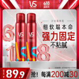 沙宣造型泡沫摩丝泡沫强力持久造型250ml*2男士女士通用定型持久