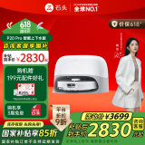 石头（roborock）扫地机器人扫拖一体  P20 Pro 自动上下水版 自动集尘热水洗拖布烘干补水擦地拖地 A1340RR