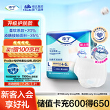 添宁（TENA）PROskin成人拉拉裤L10片（腰围：66-135cm）内裤式老年人尿不湿