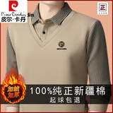 皮尔卡丹100%纯棉假两件衬衫男士2025秋冬季加绒保暖时尚翻领高端加厚体恤 卡其【加绒】 加厚 XL 175- 建议130-150斤