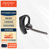 缤特力惠普5200蓝牙挂耳式降噪耳机 低延迟 适用华为小米苹果惠普电脑 商务会议【国家补贴】语音播报