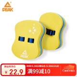 匹克PEAK游泳浮板儿童漂浮板背漂打水板初学者学游泳辅助神器YS90217黄色