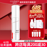 康芙美（Covomer） 舒缓保湿特护乳 80ml