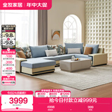 全友家居 家用布艺沙发现代简约大户型L型沙发贵妃沙发家具客厅实木架