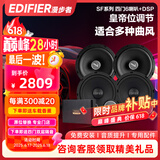 漫步者汽车音响改装 6.5英寸通用型车载扬声器 四门6喇叭+DSP功放DA260B