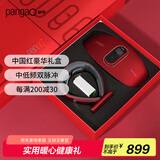 攀高（PANGAO）颈椎 腰部按摩器P7+2645RL礼盒款 生日礼物 颈椎按摩仪 送父母送长辈实用礼物京东自营