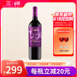 干露红魔鬼智利原瓶进口红酒 红魔鬼魔神炫紫限量系列半干红葡萄酒750ml 端午送礼*单支装