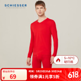 舒雅（Schiesser）男女情侣薄款【美雅碧优可丝】保湿抗静电保暖内衣套装E5/19333W 男款E5/19333W中国红7708 XL