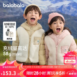 巴拉巴拉童装儿童羽绒服两件套男童女童套装2024冬装连帽外套208424107237