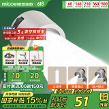 四季沐歌（MICOE）增压花洒喷头手持 淋浴喷头莲蓬头多功能卫浴单手持花洒