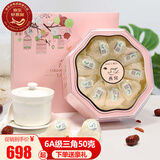 春如燕进口溯源燕窝干盏 老人女性孕妇营养补品 金丝燕干燕窝健康送礼盒 6A级三角盏(月套餐礼盒装50克)  高档礼盒装