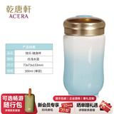 乾唐轩活瓷杯 快乐 水杯茶杯带盖 咖啡杯喝水陶瓷杯 高级女士水杯礼物女 白浅水蓝300ml
