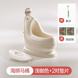 雅亲儿童马桶座便器男宝宝马桶小便器女小孩尿盆儿童便盆坐便器尿桶 海狮马桶【浅咖色+2对棉垫】 赠:刷子+双挂钩