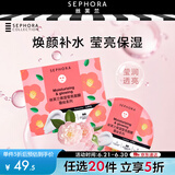 丝芙兰（SEPHORA）第五代蚕丝面膜补水保湿系列生日礼物送女友 山茶花5PCS