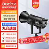 神牛（Godox）补光灯sl150bi三代双色温摄影常亮灯直播补光灯视频直播补光灯直播人像拍照美颜柔光灯影视灯 SL150BI三代【全新升级三代，手机蓝牙控制】 双色温版