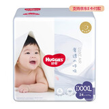好奇奢透呼吸婴童尿不湿 婴儿尿裤 宝宝干爽透气舒适尿片 3XL 1包 24片 【17kg以上】拉 拉 裤