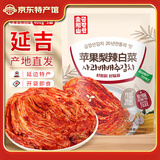 金刚山辣白菜韩国泡菜组合实惠装韩式泡菜腌制蔬菜下饭菜500g*3袋 金刚山苹果梨辣白菜400g*5袋